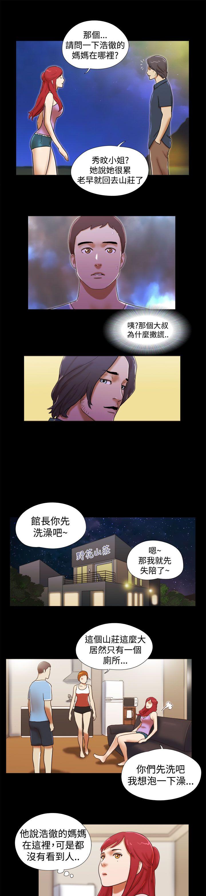 [韩国漫画] She：我的魅惑女友 爱情,巨乳大奶,熟女人妻#[22P]-5