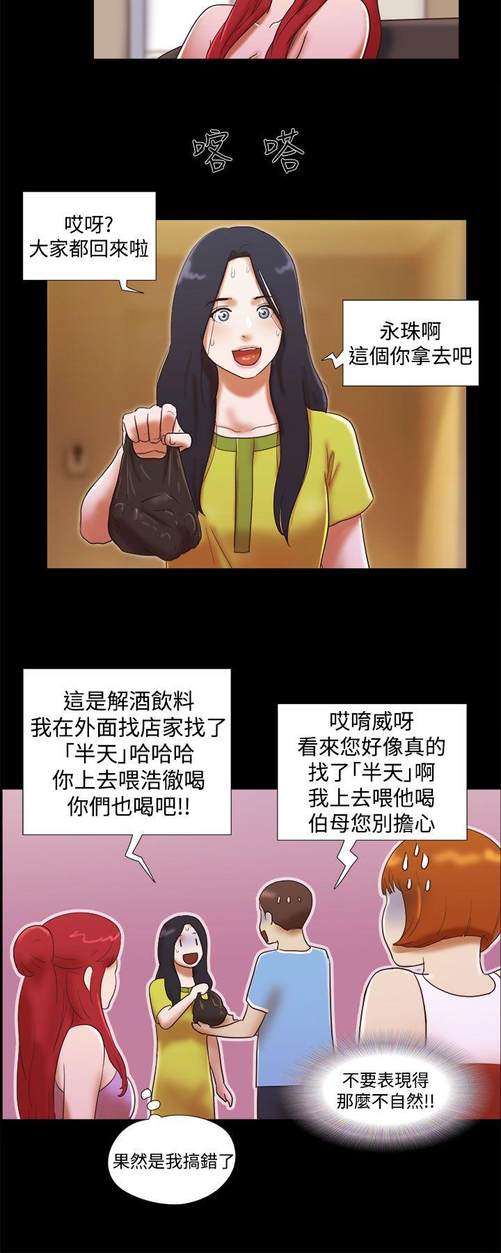 [韩国漫画] She：我的魅惑女友 爱情,巨乳大奶,熟女人妻#[22P]-6