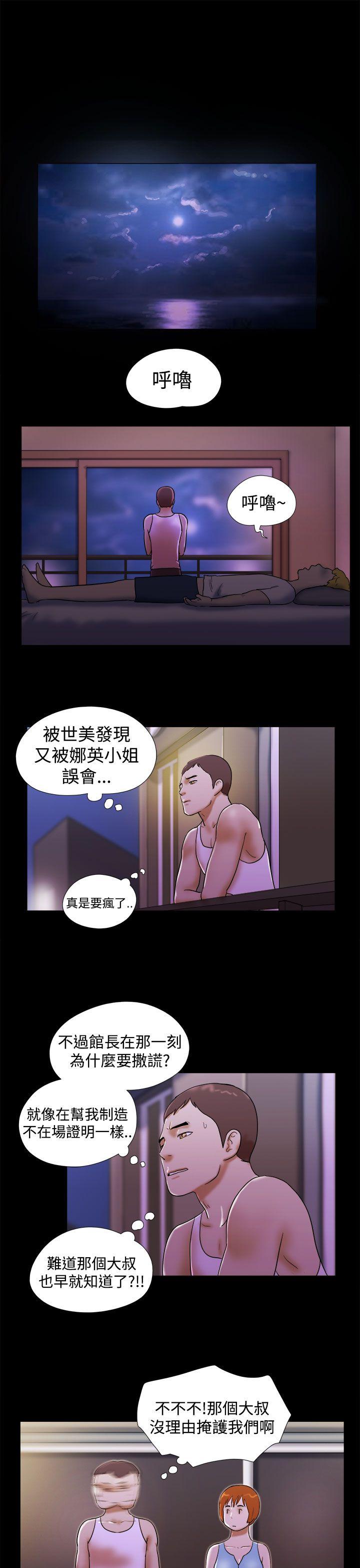 [韩国漫画] She：我的魅惑女友 爱情,巨乳大奶,熟女人妻#[22P]-7