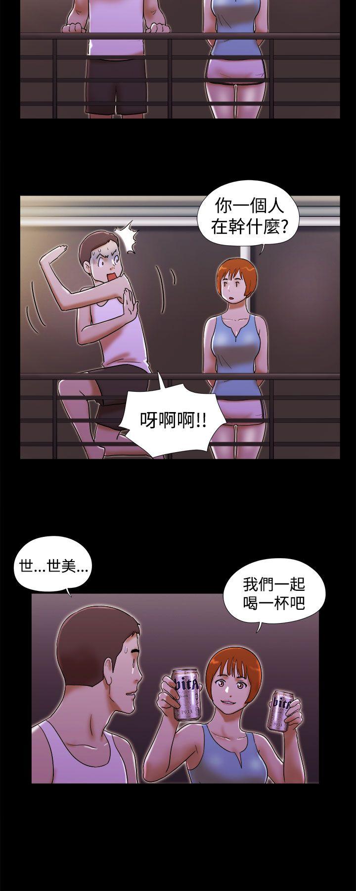 [韩国漫画] She：我的魅惑女友 爱情,巨乳大奶,熟女人妻#[22P]-8