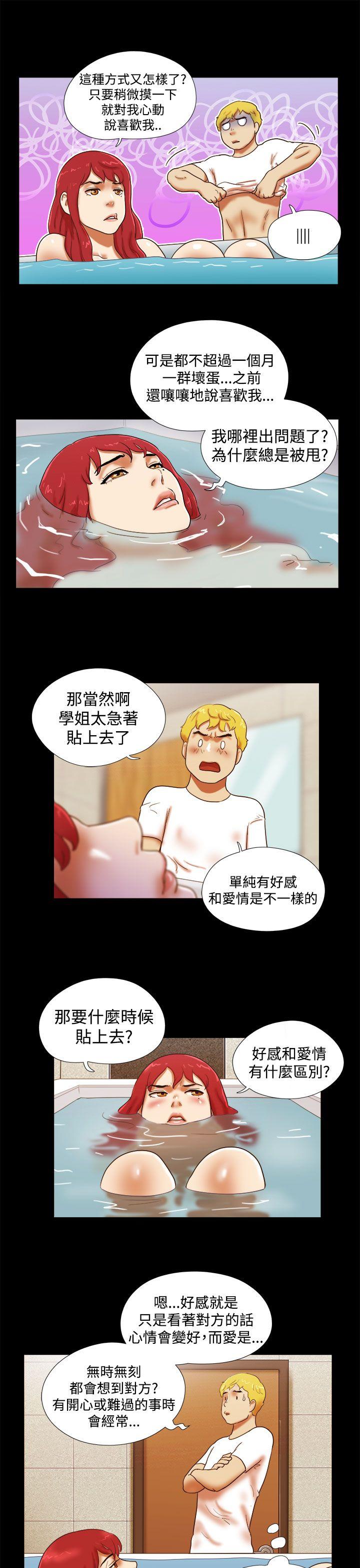 [韩国漫画] She：我的魅惑女友 爱情,巨乳大奶,熟女人妻#[22P]-11