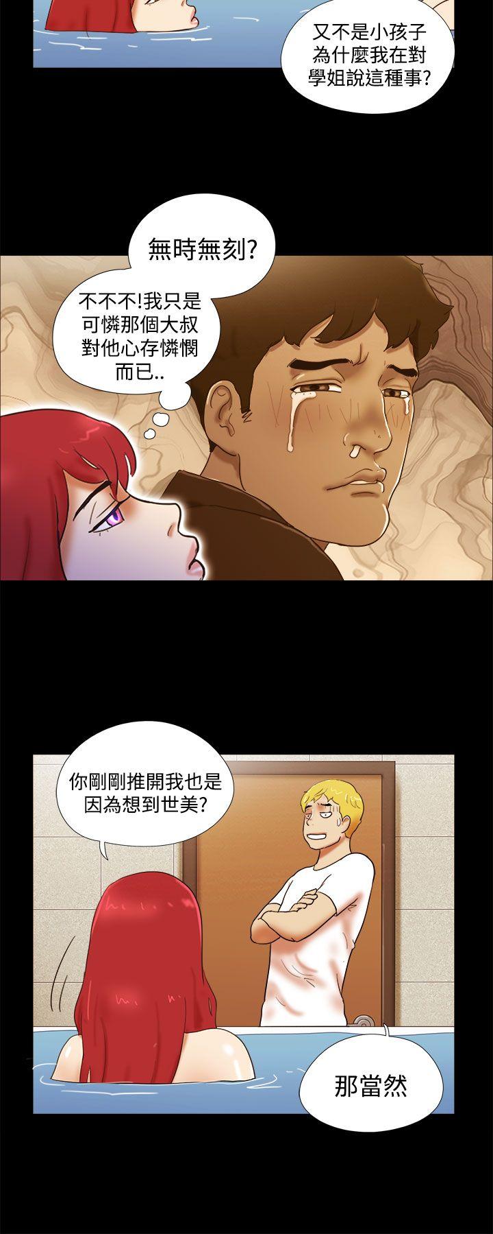 [韩国漫画] She：我的魅惑女友 爱情,巨乳大奶,熟女人妻#[22P]-12