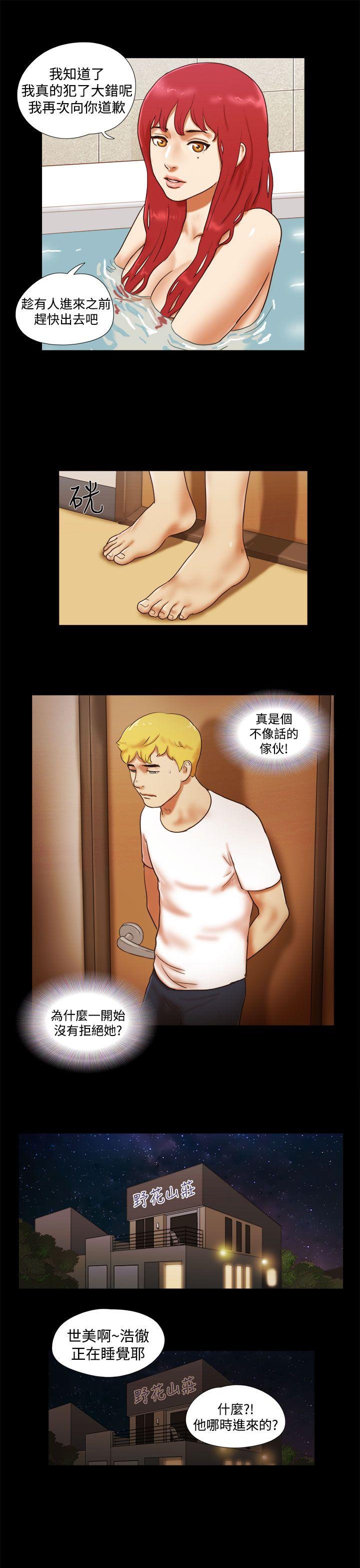 [韩国漫画] She：我的魅惑女友 爱情,巨乳大奶,熟女人妻#[22P]-13