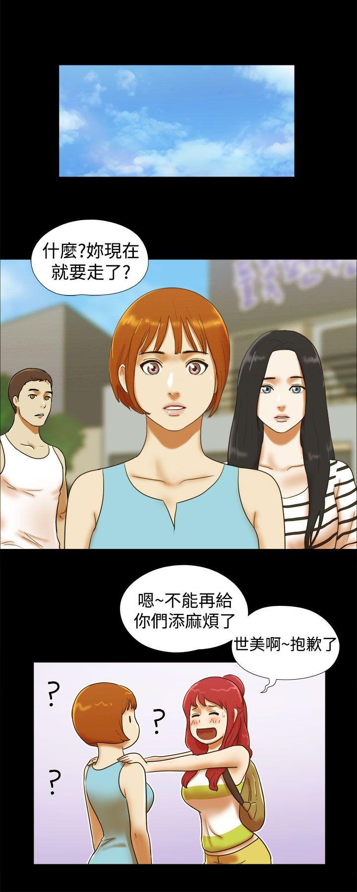 [韩国漫画] She：我的魅惑女友 爱情,巨乳大奶,熟女人妻#[22P]-14