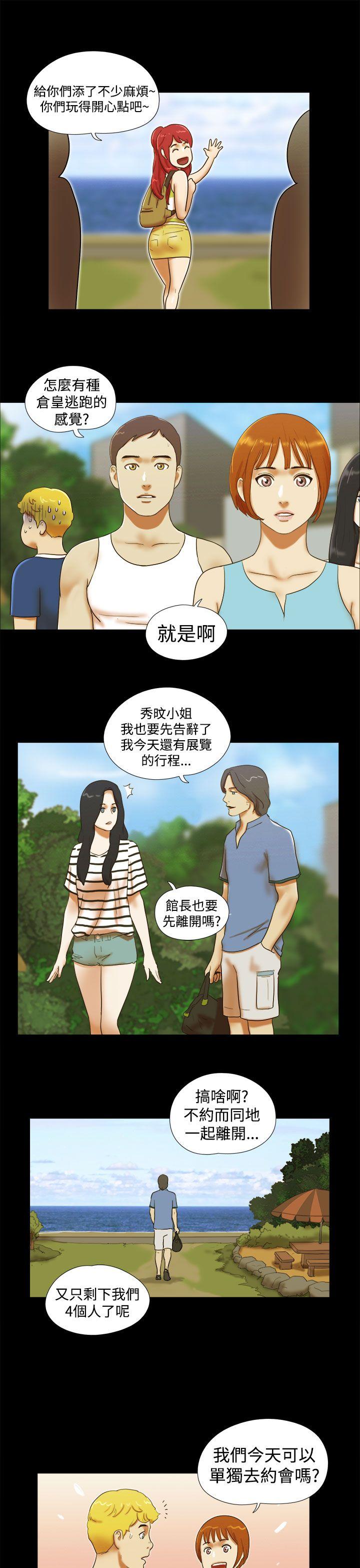 [韩国漫画] She：我的魅惑女友 爱情,巨乳大奶,熟女人妻#[22P]-15