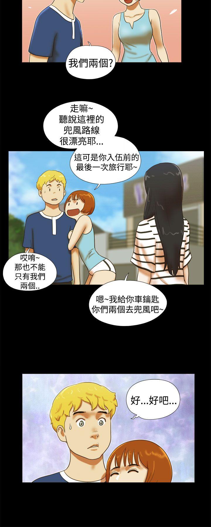 [韩国漫画] She：我的魅惑女友 爱情,巨乳大奶,熟女人妻#[22P]-16