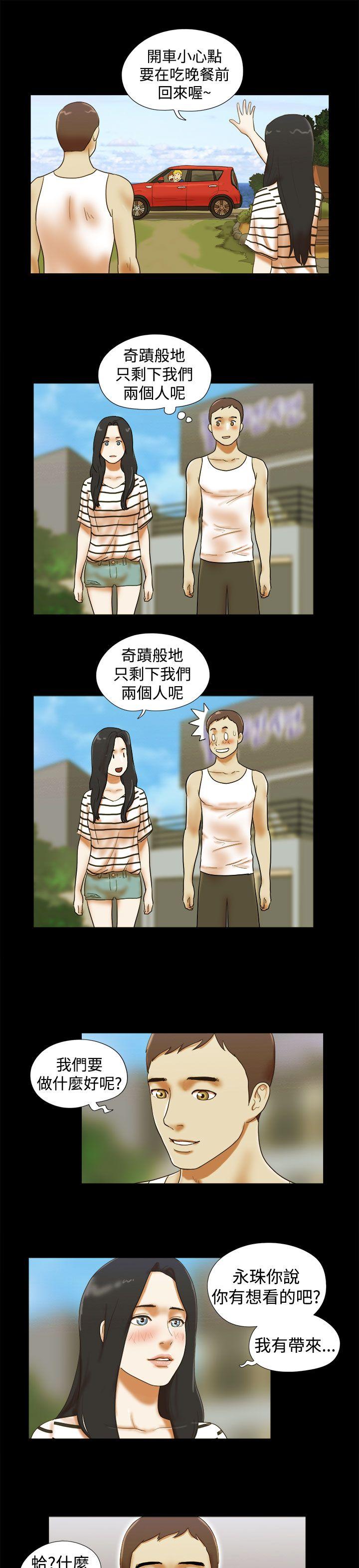 [韩国漫画] She：我的魅惑女友 爱情,巨乳大奶,熟女人妻#[22P]-17