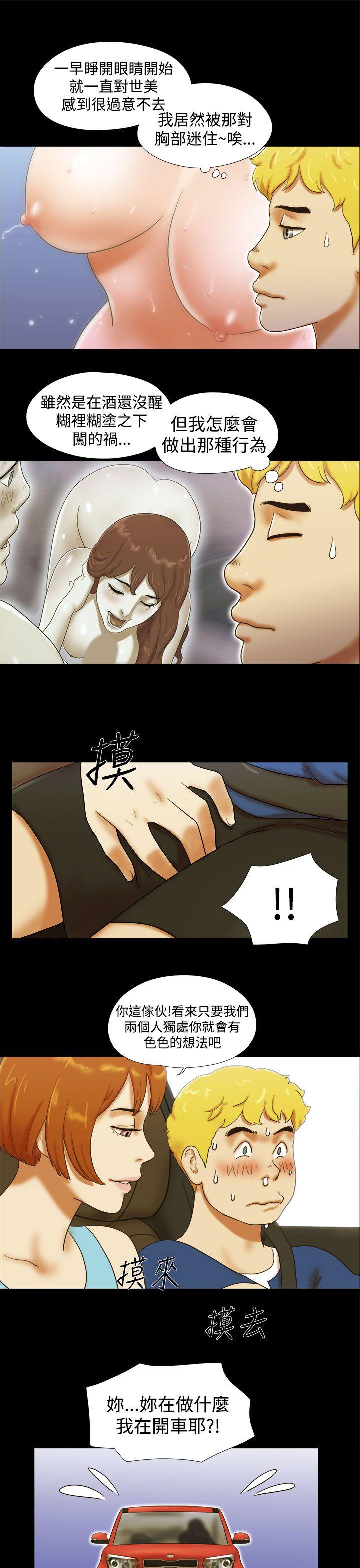 [韩国漫画] She：我的魅惑女友 爱情,巨乳大奶,熟女人妻#[22P]-19