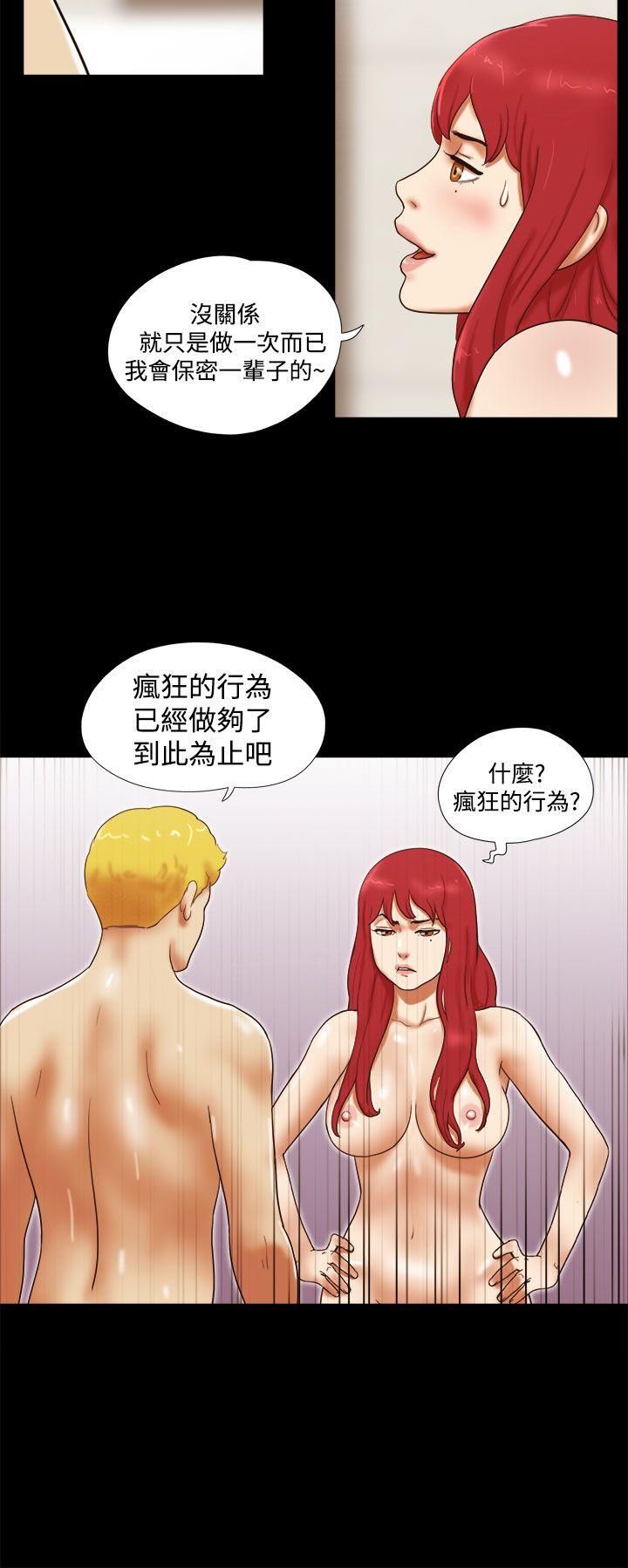 [韩国漫画] She：我的魅惑女友 爱情,巨乳大奶,熟女人妻#[22P]-4