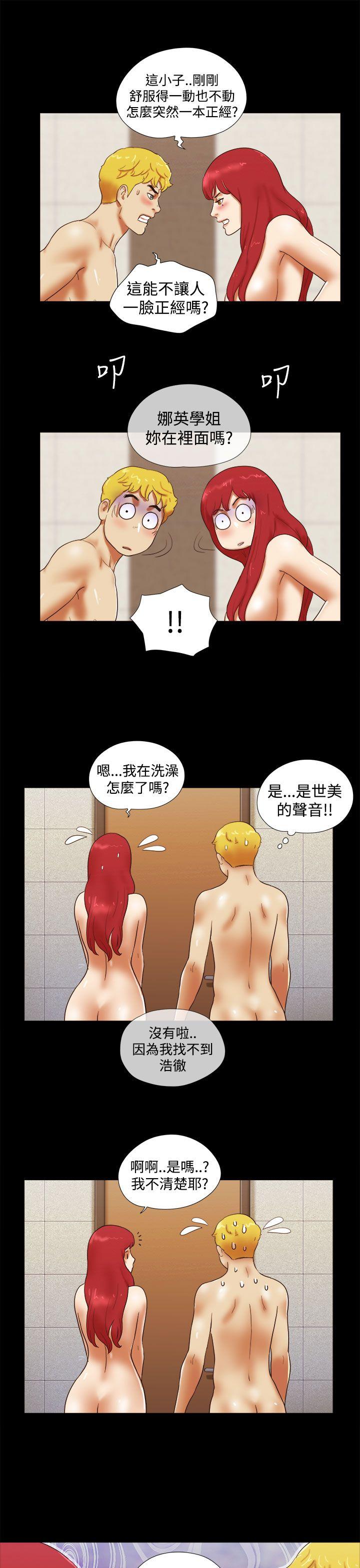 [韩国漫画] She：我的魅惑女友 爱情,巨乳大奶,熟女人妻#[22P]-5