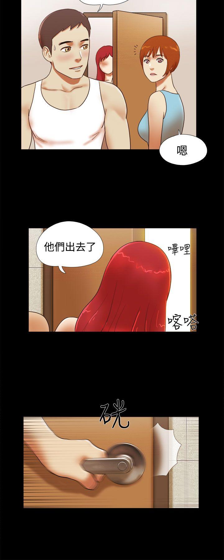 [韩国漫画] She：我的魅惑女友 爱情,巨乳大奶,熟女人妻#[22P]-8