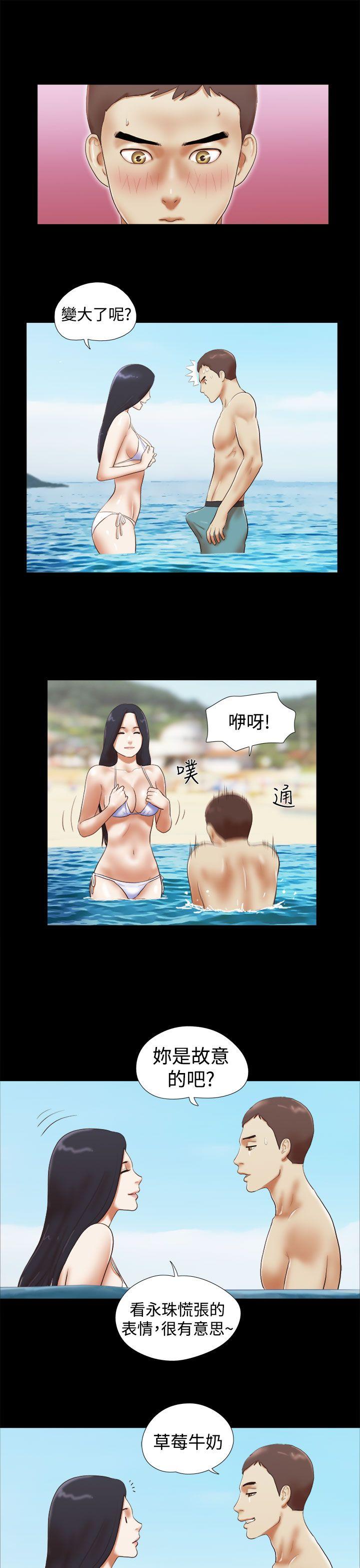 [韩国漫画] She：我的魅惑女友 爱情,巨乳大奶,熟女人妻#[24P]-11