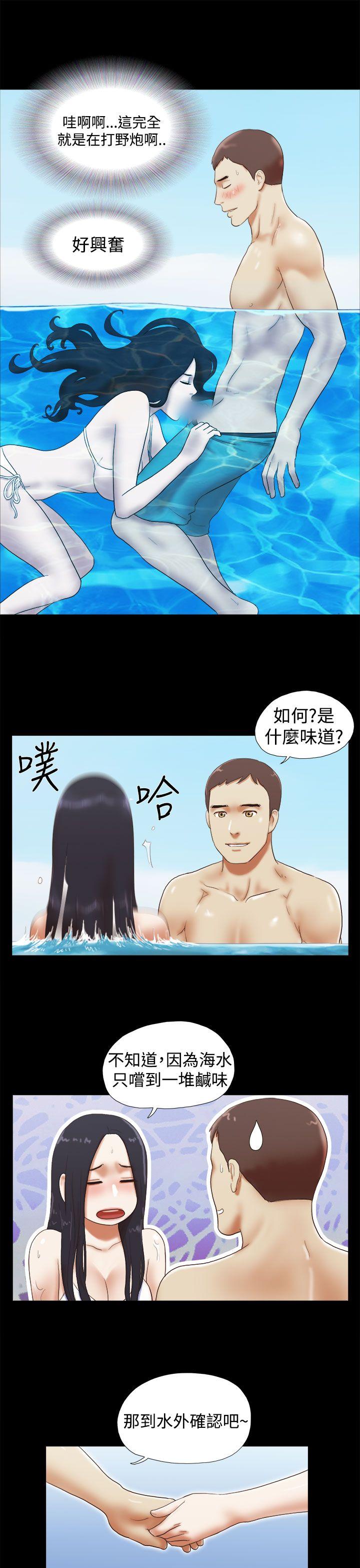 [韩国漫画] She：我的魅惑女友 爱情,巨乳大奶,熟女人妻#[24P]-15