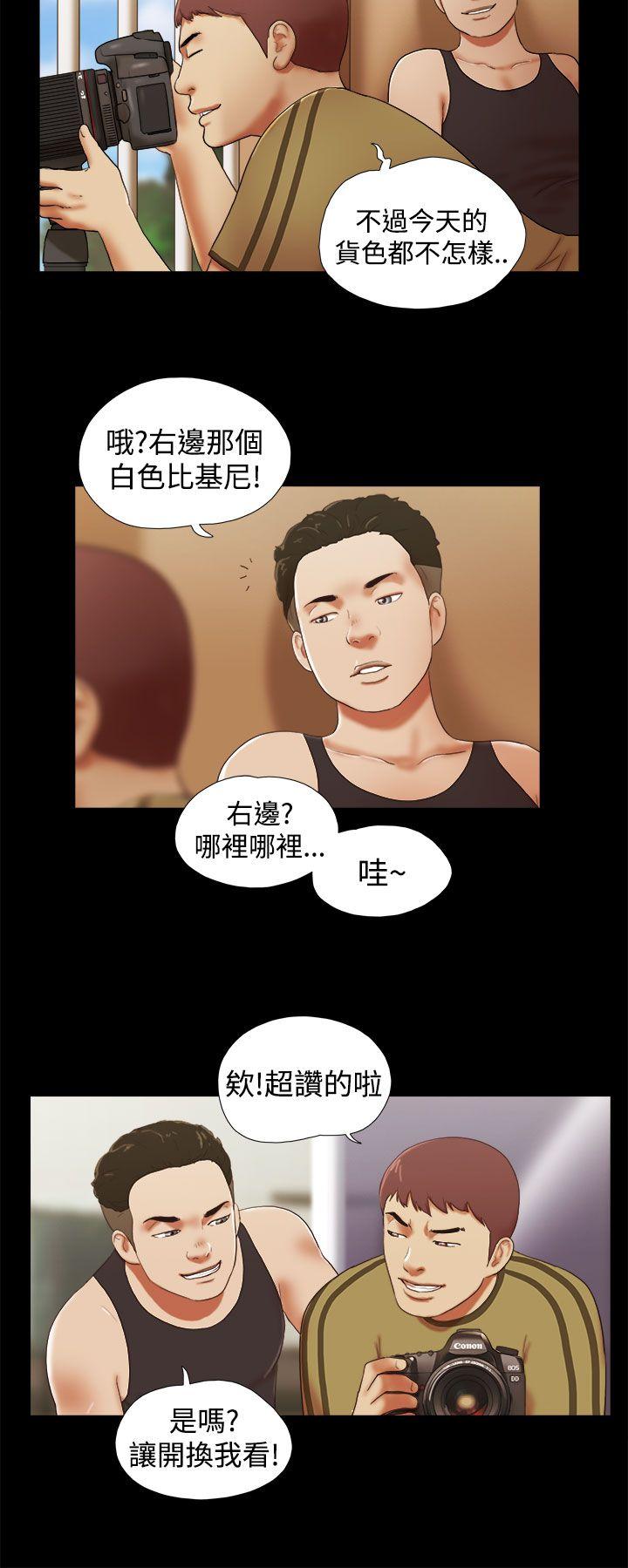 [韩国漫画] She：我的魅惑女友 爱情,巨乳大奶,熟女人妻#[24P]-2