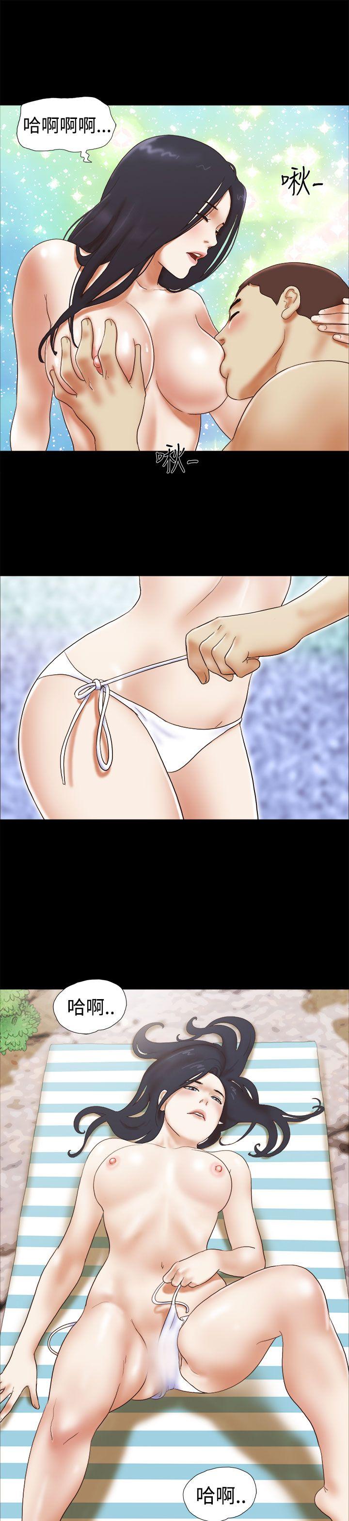 [韩国漫画] She：我的魅惑女友 爱情,巨乳大奶,熟女人妻#[24P]-23
