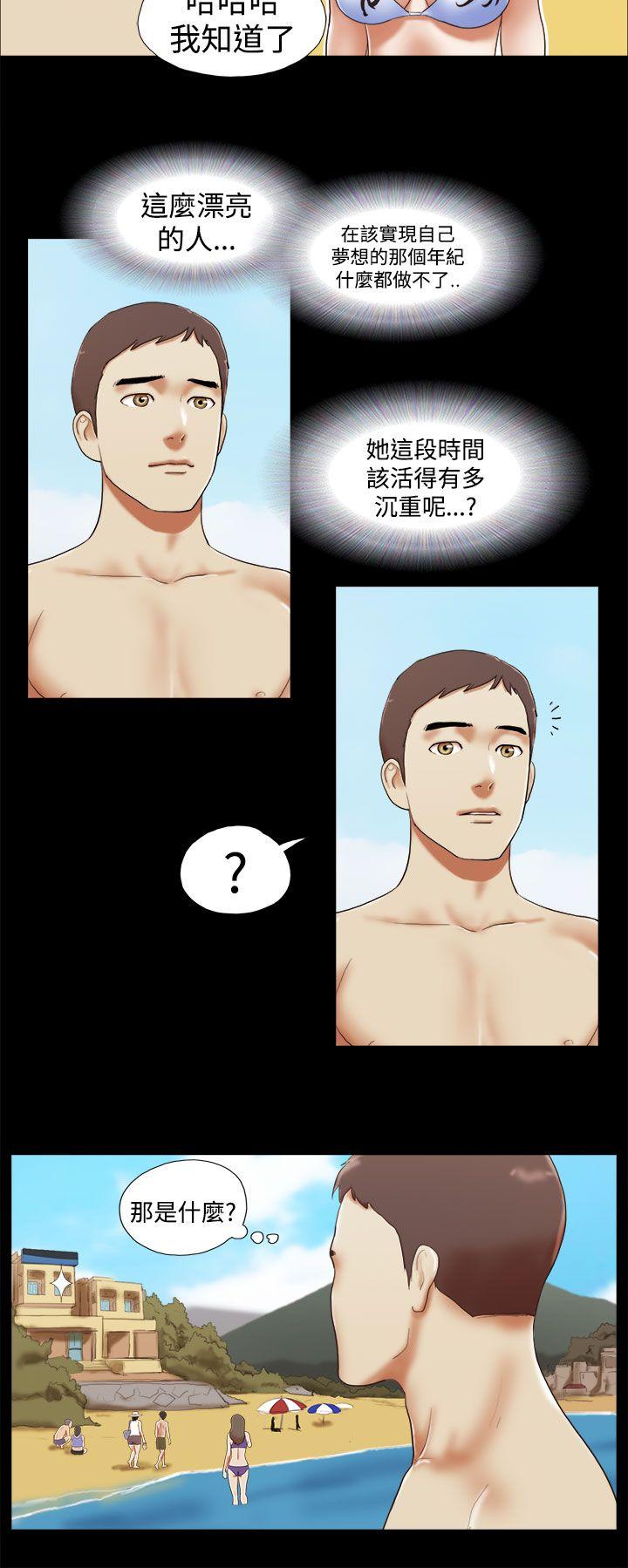 [韩国漫画] She：我的魅惑女友 爱情,巨乳大奶,熟女人妻#[24P]-4