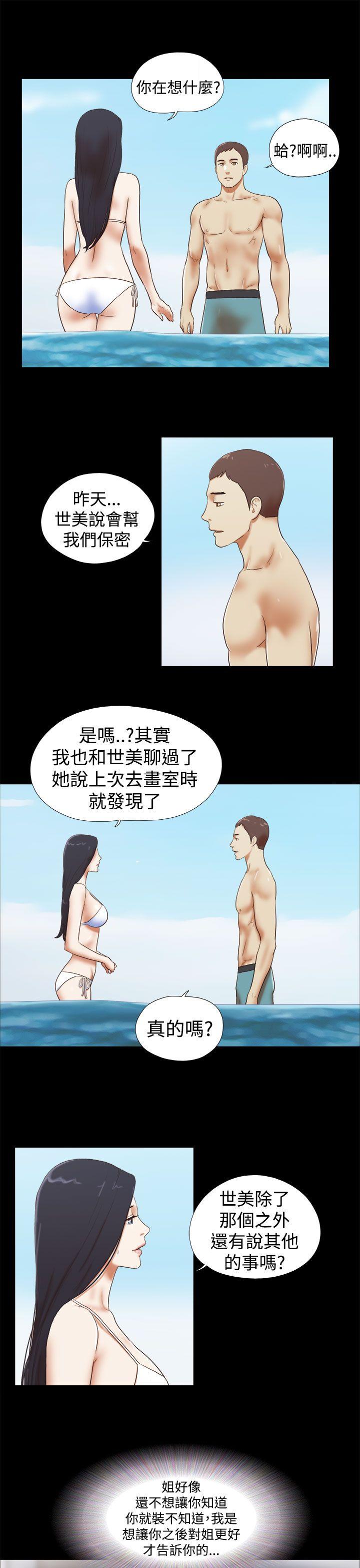 [韩国漫画] She：我的魅惑女友 爱情,巨乳大奶,熟女人妻#[24P]-5