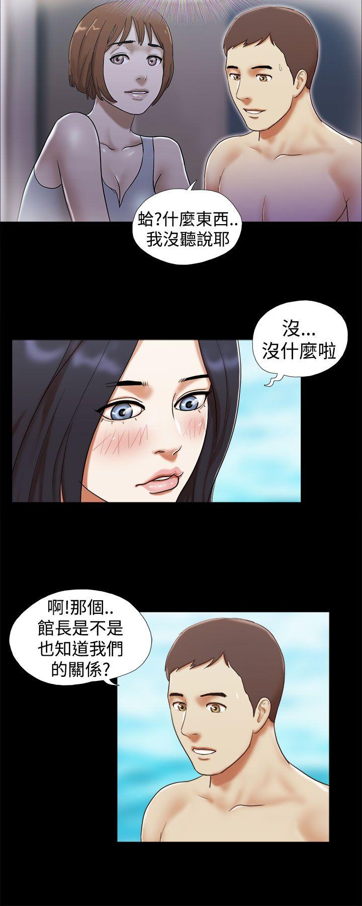 [韩国漫画] She：我的魅惑女友 爱情,巨乳大奶,熟女人妻#[24P]-6
