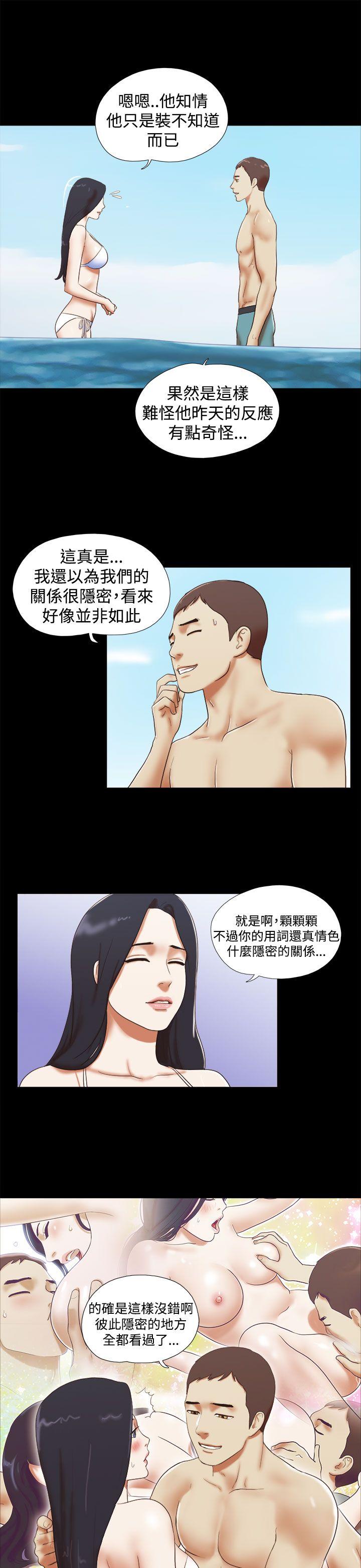 [韩国漫画] She：我的魅惑女友 爱情,巨乳大奶,熟女人妻#[24P]-7