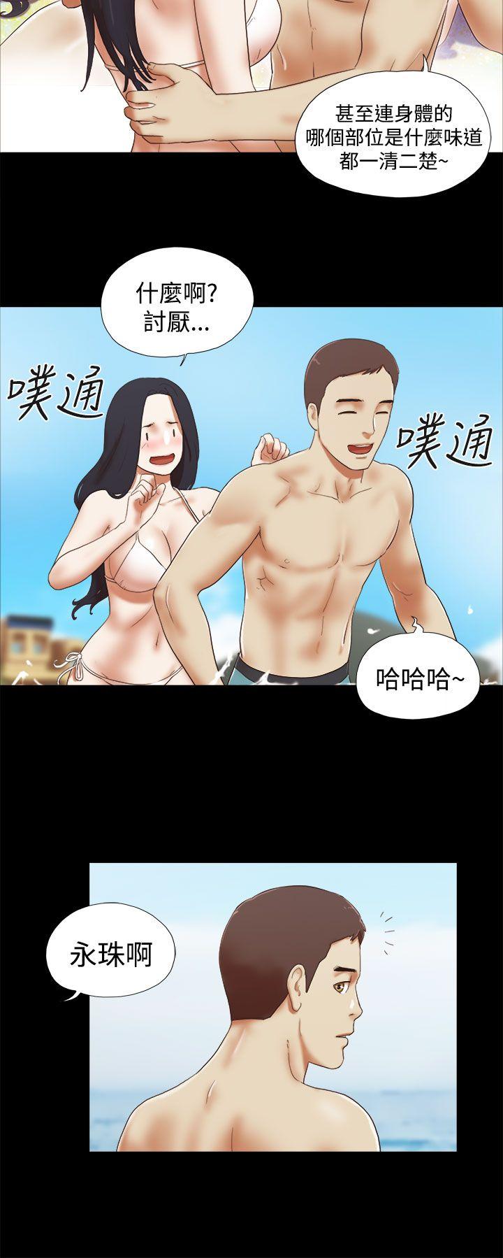 [韩国漫画] She：我的魅惑女友 爱情,巨乳大奶,熟女人妻#[24P]-8