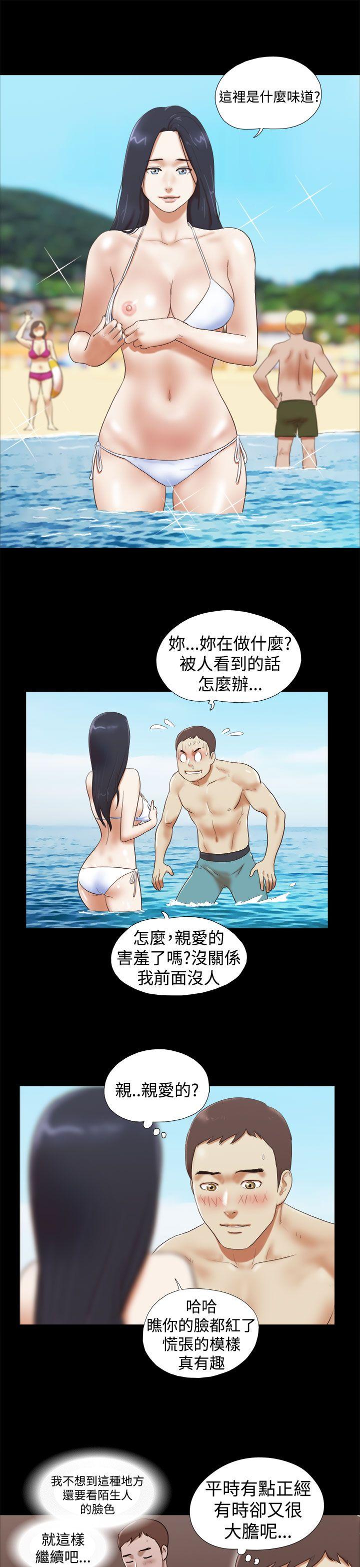 [韩国漫画] She：我的魅惑女友 爱情,巨乳大奶,熟女人妻#[24P]-9