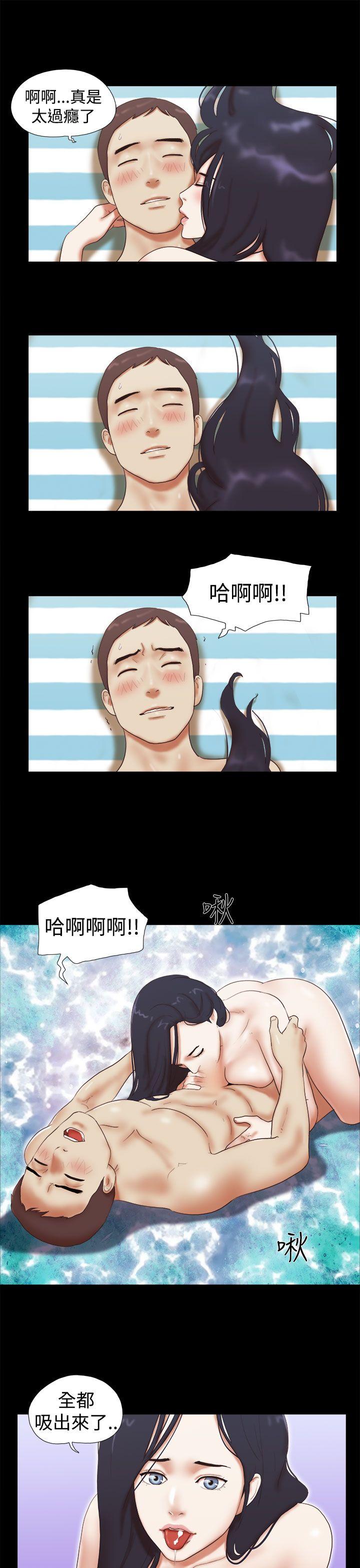 [韩国漫画] She：我的魅惑女友 爱情,巨乳大奶,熟女人妻#[23P]-11