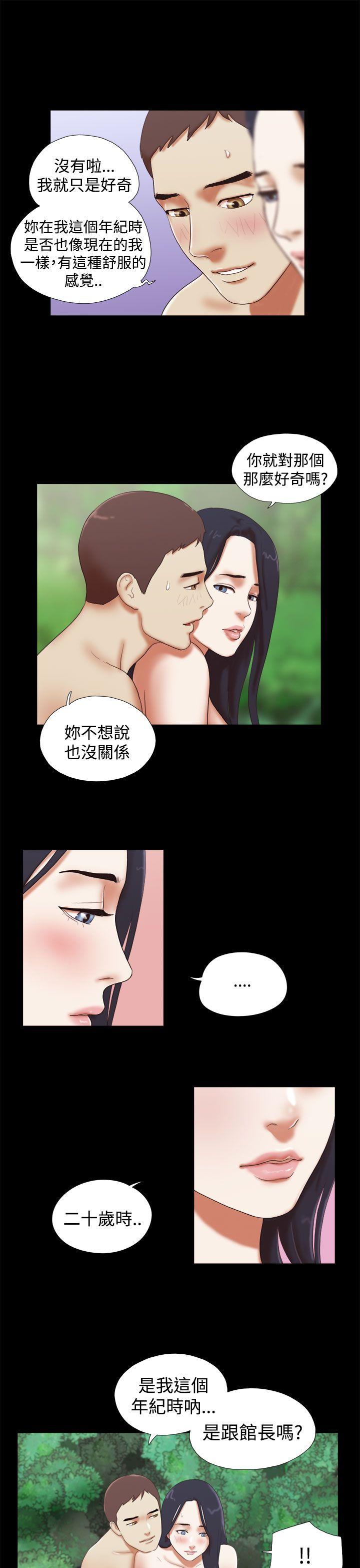 [韩国漫画] She：我的魅惑女友 爱情,巨乳大奶,熟女人妻#[23P]-15