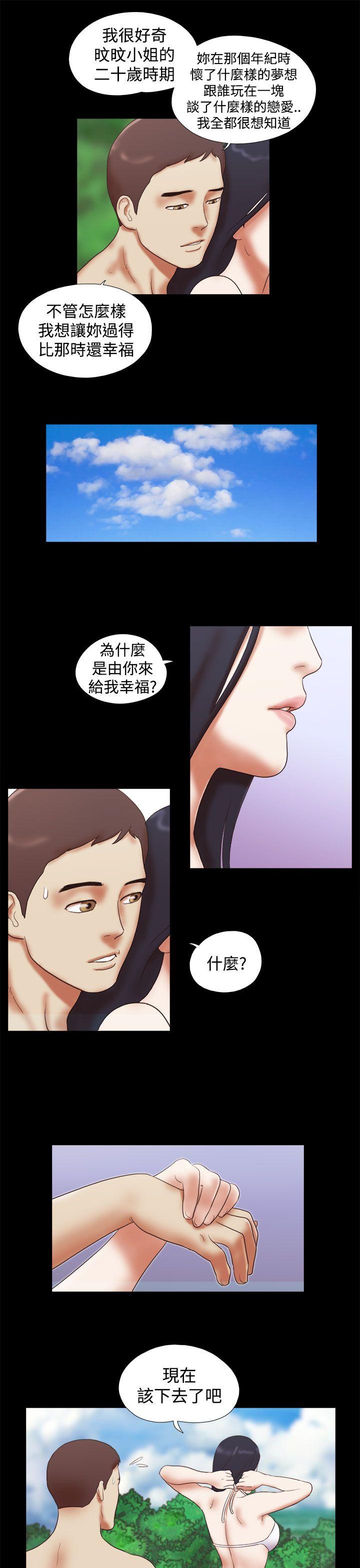 [韩国漫画] She：我的魅惑女友 爱情,巨乳大奶,熟女人妻#[23P]-17