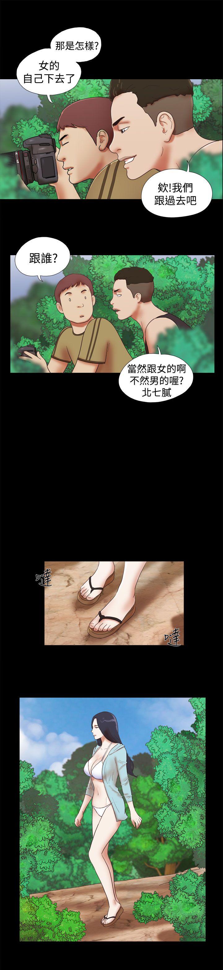 [韩国漫画] She：我的魅惑女友 爱情,巨乳大奶,熟女人妻#[23P]-19