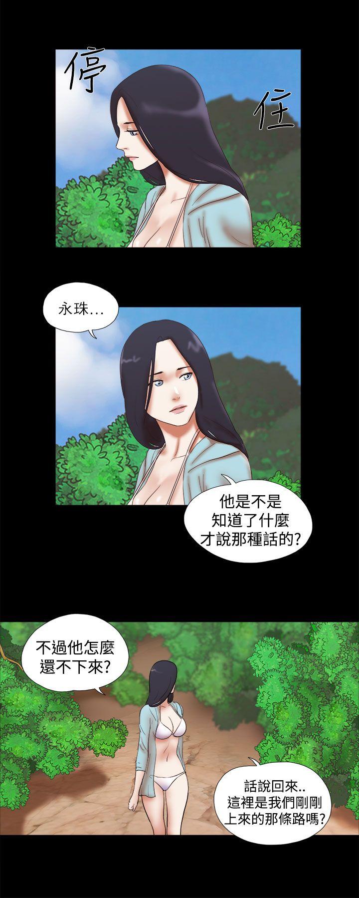 [韩国漫画] She：我的魅惑女友 爱情,巨乳大奶,熟女人妻#[23P]-20