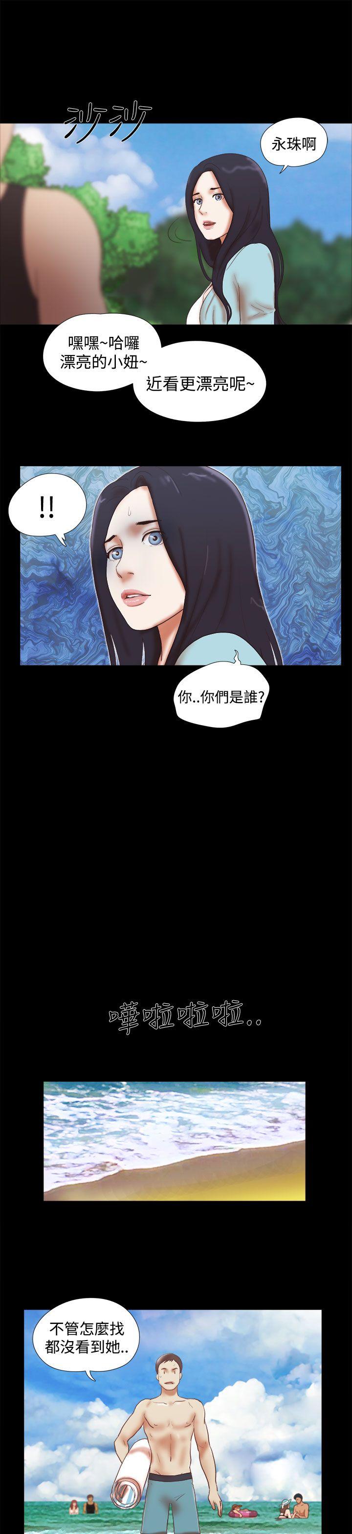 [韩国漫画] She：我的魅惑女友 爱情,巨乳大奶,熟女人妻#[23P]-21