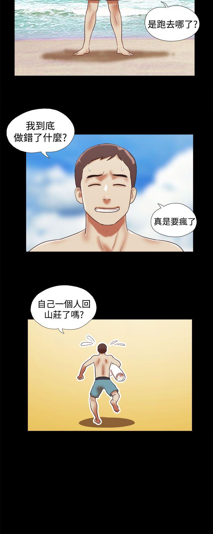 [韩国漫画] She：我的魅惑女友 爱情,巨乳大奶,熟女人妻#[23P]-22