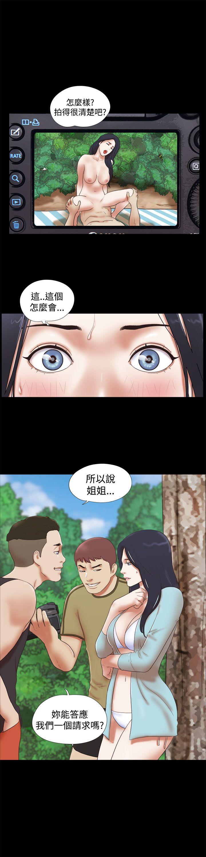 [韩国漫画] She：我的魅惑女友 爱情,巨乳大奶,熟女人妻#[23P]-23