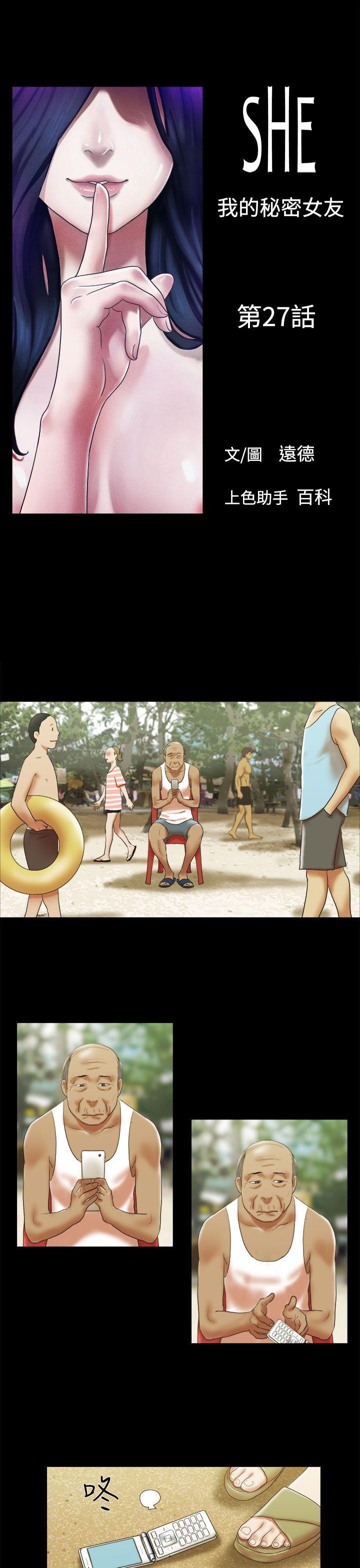 [Manhwa] She: My charming girlfriend Love, big breasts, mature women#[22P]-1