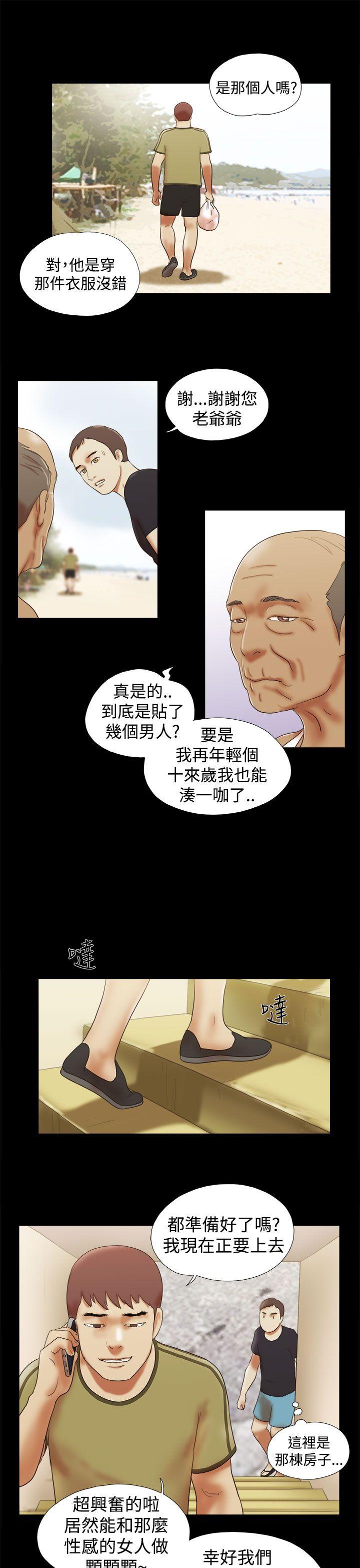[Manhwa] She: My charming girlfriend Love, big breasts, mature women#[22P]-13