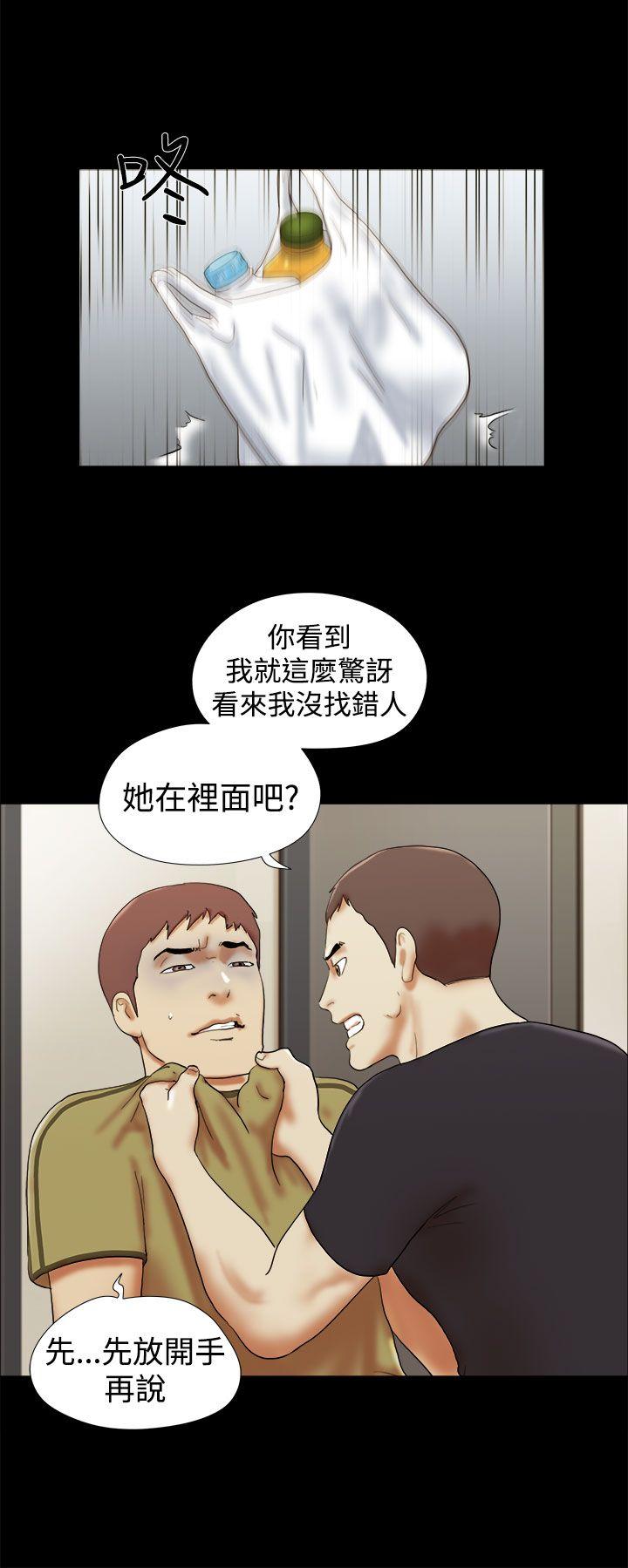 [Manhwa] She: My charming girlfriend Love, big breasts, mature women#[22P]-16