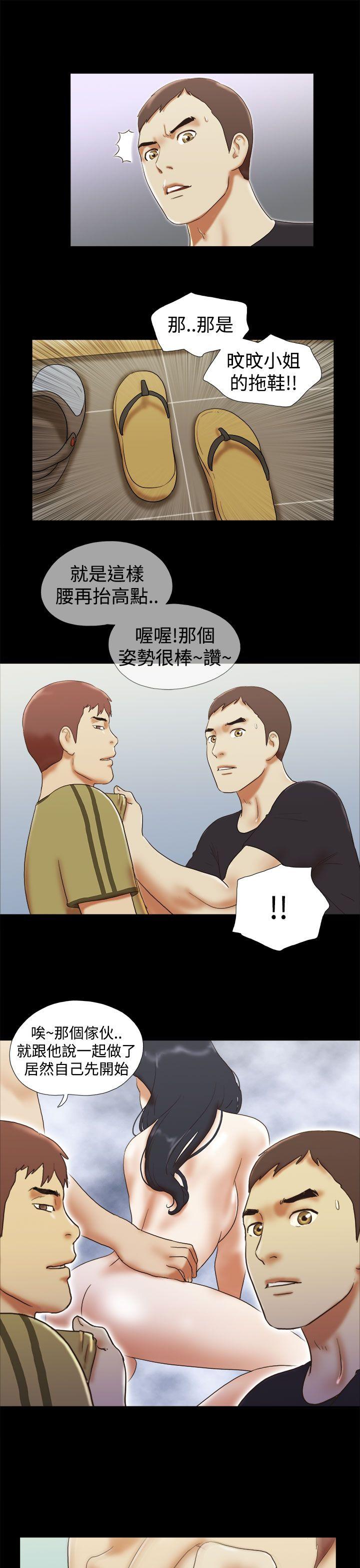 [Manhwa] She: My charming girlfriend Love, big breasts, mature women#[22P]-17