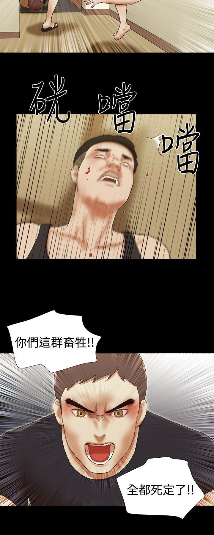 [Manhwa] She: My charming girlfriend Love, big breasts, mature women#[22P]-20