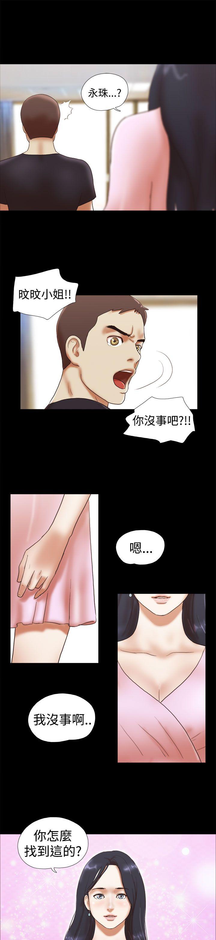 [Manhwa] She: My charming girlfriend Love, big breasts, mature women#[22P]-21
