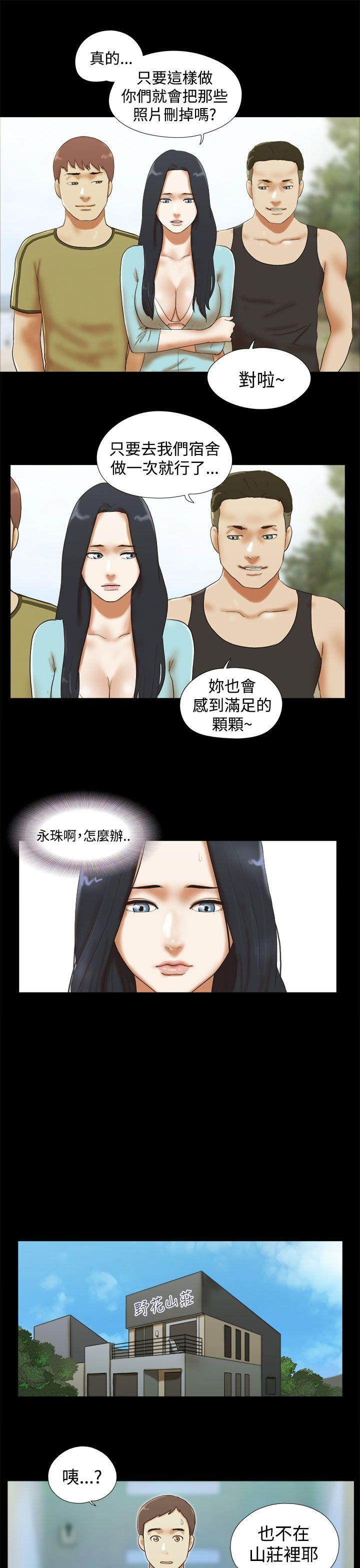 [Manhwa] She: My charming girlfriend Love, big breasts, mature women#[22P]-5