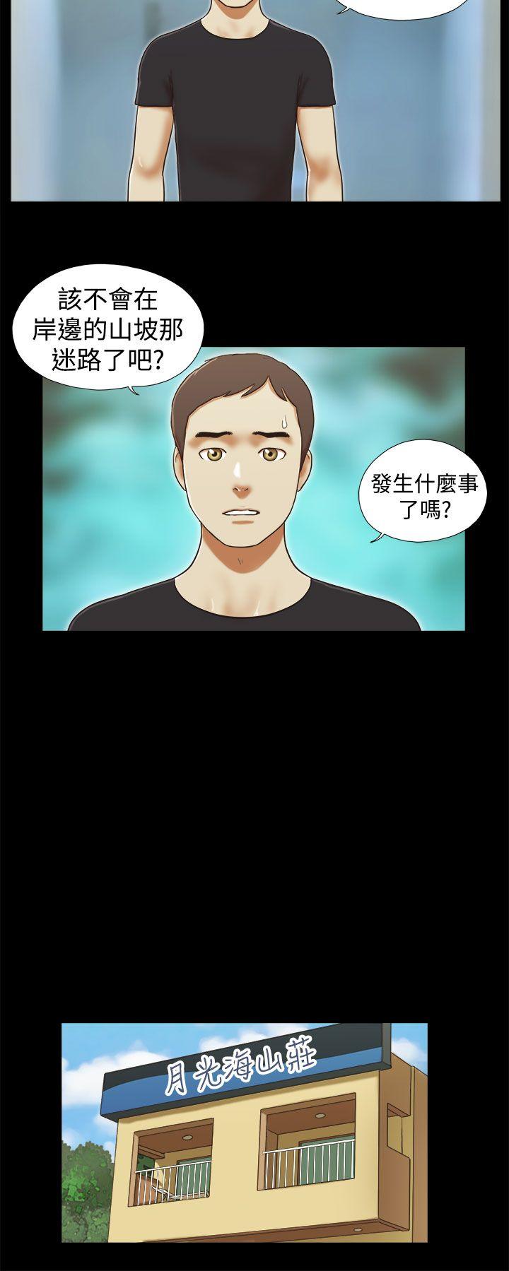 [Manhwa] She: My charming girlfriend Love, big breasts, mature women#[22P]-6