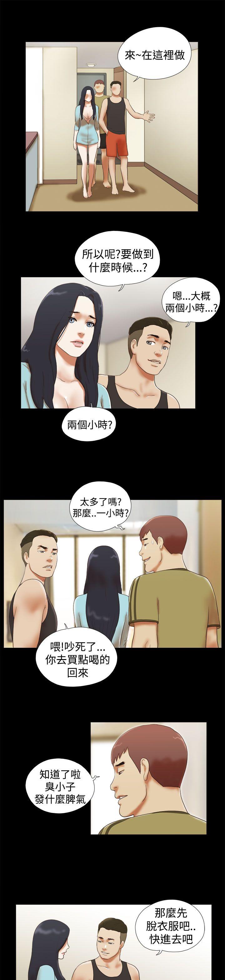 [Manhwa] She: My charming girlfriend Love, big breasts, mature women#[22P]-7