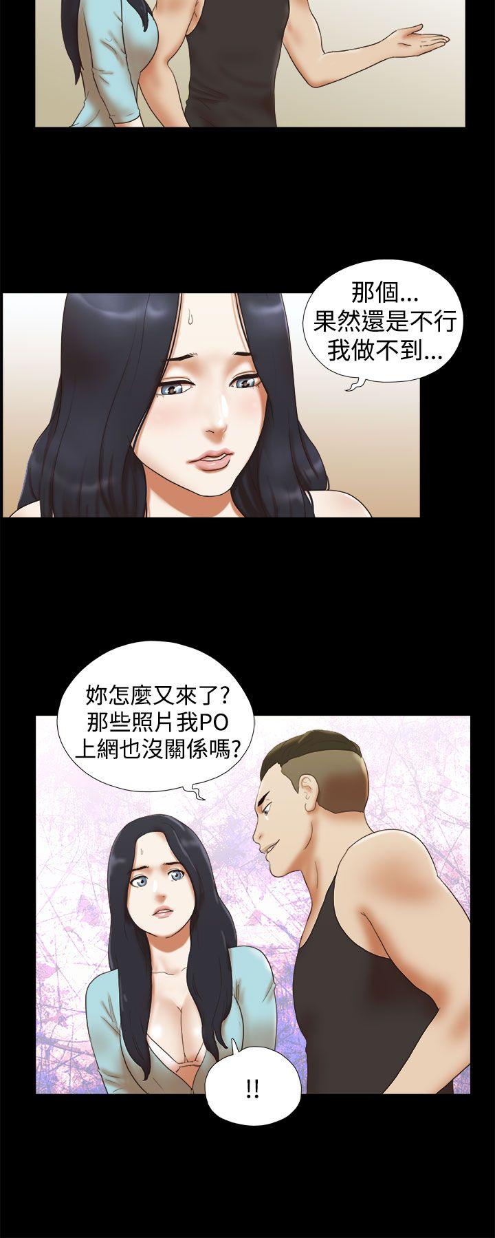 [Manhwa] She: My charming girlfriend Love, big breasts, mature women#[22P]-8
