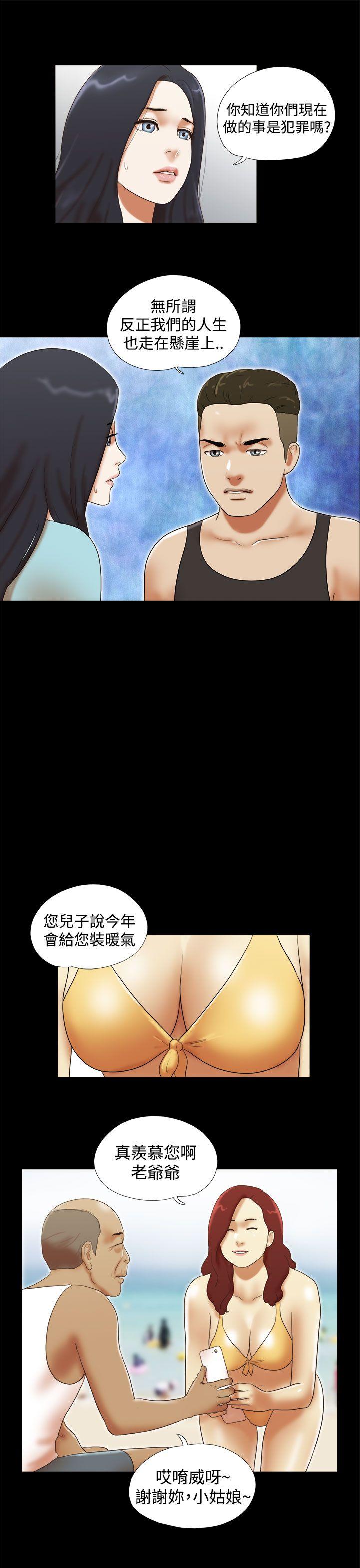 [Manhwa] She: My charming girlfriend Love, big breasts, mature women#[22P]-9