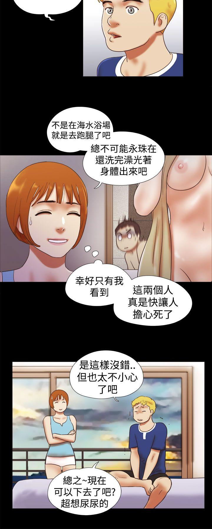 [韩国漫画] She：我的魅惑女友 爱情,巨乳大奶,熟女人妻#[22P]-12