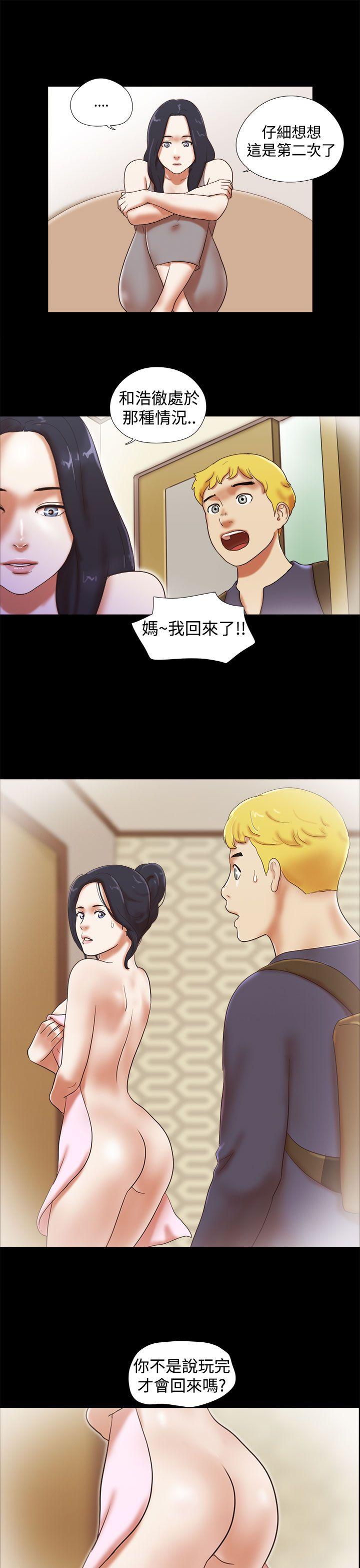 [韩国漫画] She：我的魅惑女友 爱情,巨乳大奶,熟女人妻#[22P]-15