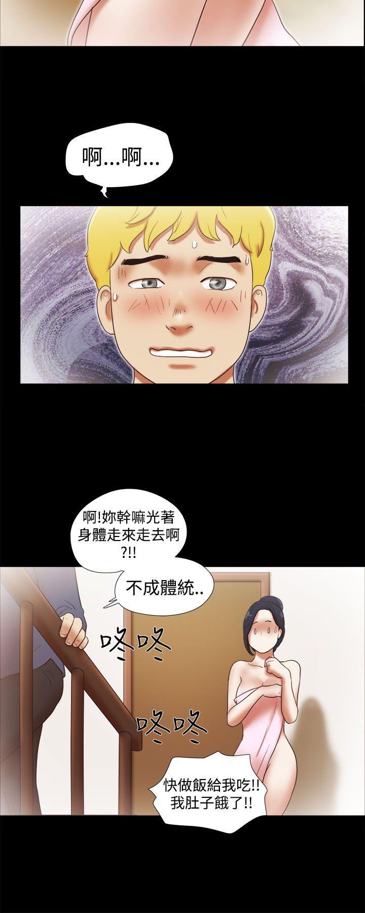 [韩国漫画] She：我的魅惑女友 爱情,巨乳大奶,熟女人妻#[22P]-16