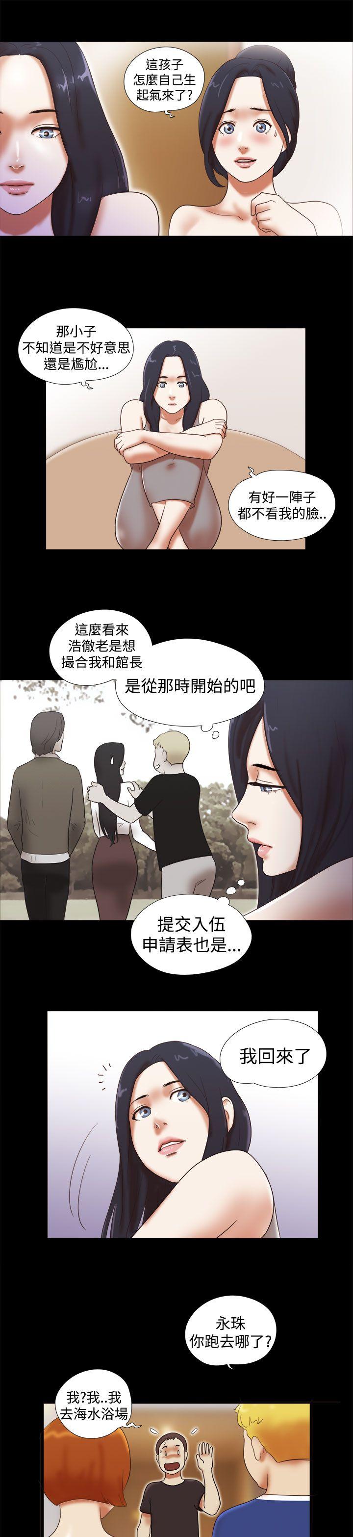 [韩国漫画] She：我的魅惑女友 爱情,巨乳大奶,熟女人妻#[22P]-17