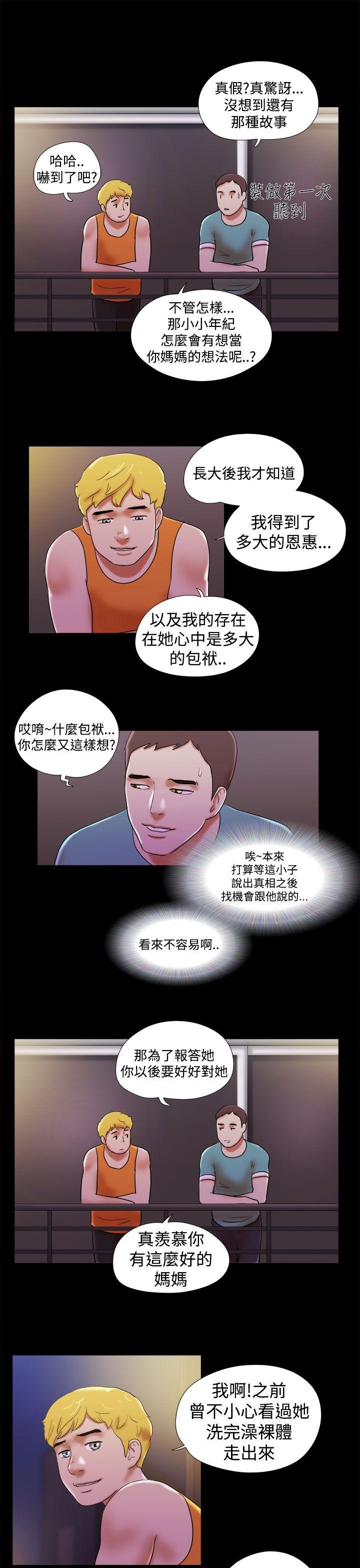 [韩国漫画] She：我的魅惑女友 爱情,巨乳大奶,熟女人妻#[22P]-21