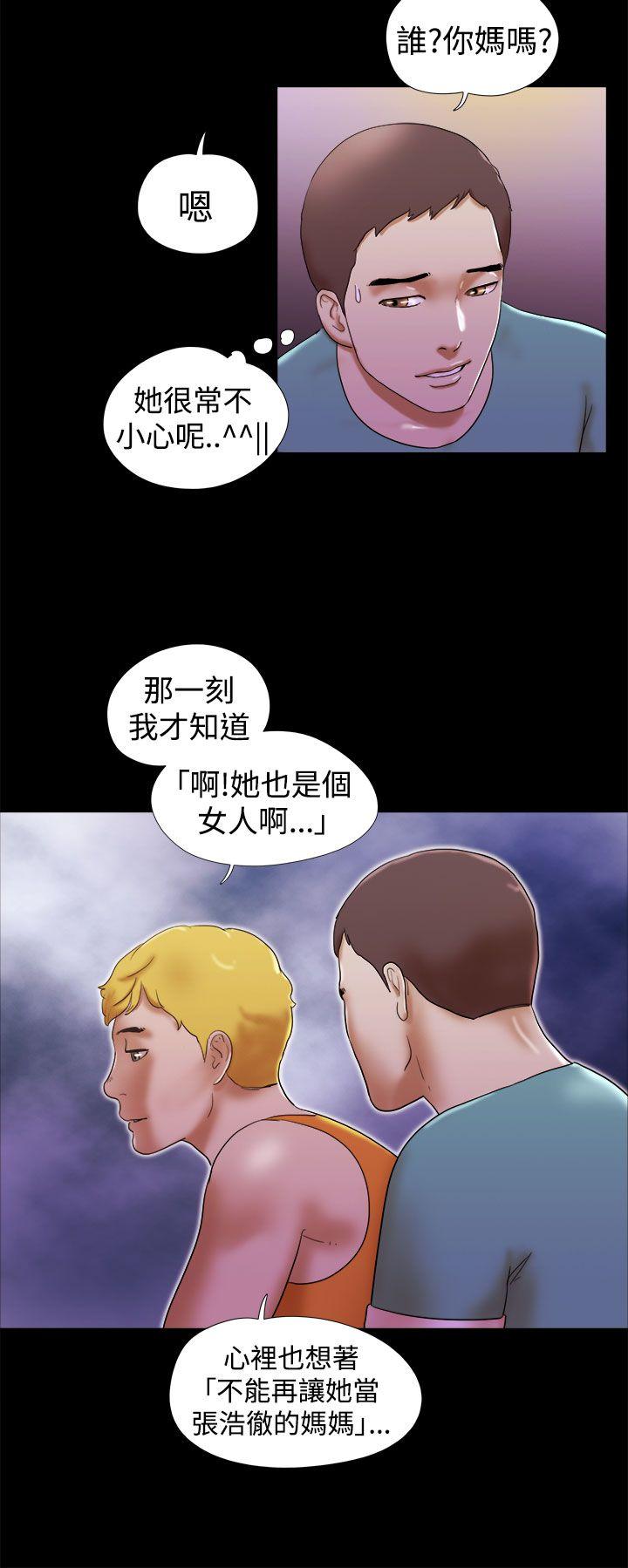 [韩国漫画] She：我的魅惑女友 爱情,巨乳大奶,熟女人妻#[22P]-22